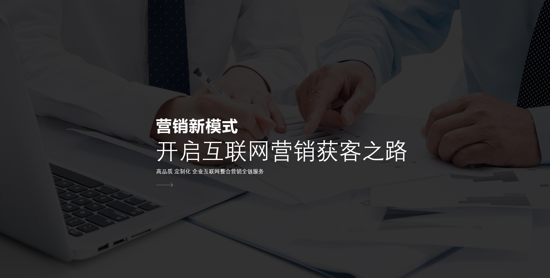 格力全能一體機